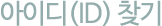 ̵(ID) ã