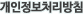 óħ
