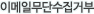 ̸Ϲܼź