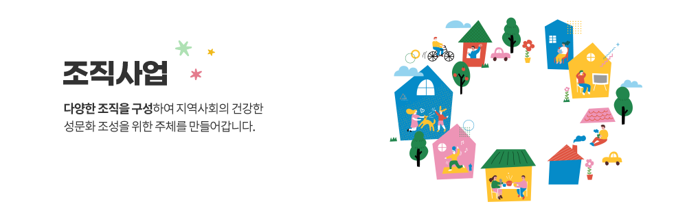 츮 ູ  
ûҳ⼺ȭʹ ûҳ  üн  ùٸ  ϰ ȭ   ȸ ߾ ǰ  ü     ֵ õ ȭ Դϴ.